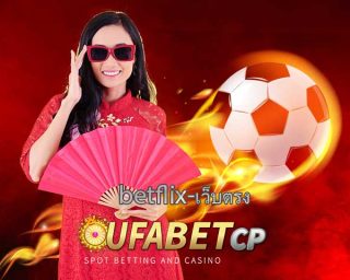 betflix เว็บตรง เว็บสล็อต โบนัสแตกบ่อย สมัคร BETFLIX เครดิตฟรี คาสิโนออนไลน์ เกมสล็อต เว็บคาสิโน PG Slot ฝาก-ถอน วอเลท AUTO ไม่มีขั้นต่ำ