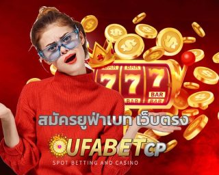 เว็บม่วง betflix สมัรเว็บตรง BETFLIX เว็บสล็อตทุกค่าย เทคนิค สูตรสล็อต ทำเงินได้จรีง pg slot ,slot xo ,joker slot โบนัสแตกง่าย รวมเกมคาสิโน